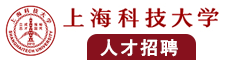 大鸡巴狂干小嫩比免费视频